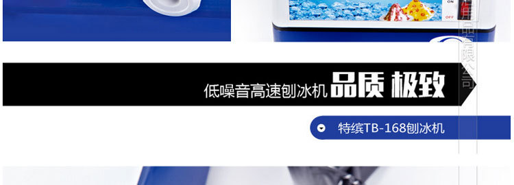 廠(chǎng)家直銷(xiāo)正品保證全自動(dòng)小型刨冰機(jī)電刨沙冰機(jī)雪花沙冰機(jī)商用