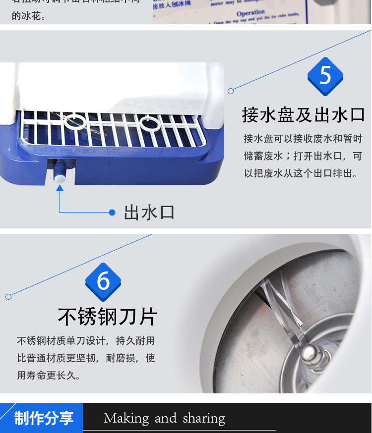 廠家直銷 全自動(dòng)刨冰機(jī)碎冰機(jī) 電動(dòng)碎冰機(jī)商用 便捷易操作