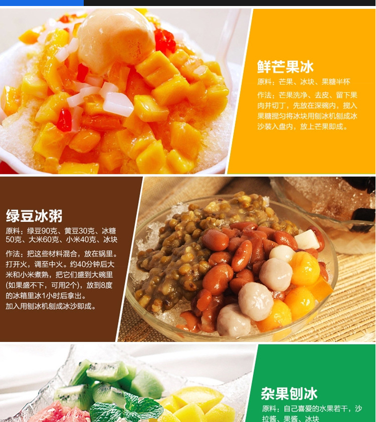 廠家直銷 全自動(dòng)刨冰機(jī)碎冰機(jī) 電動(dòng)碎冰機(jī)商用 便捷易操作