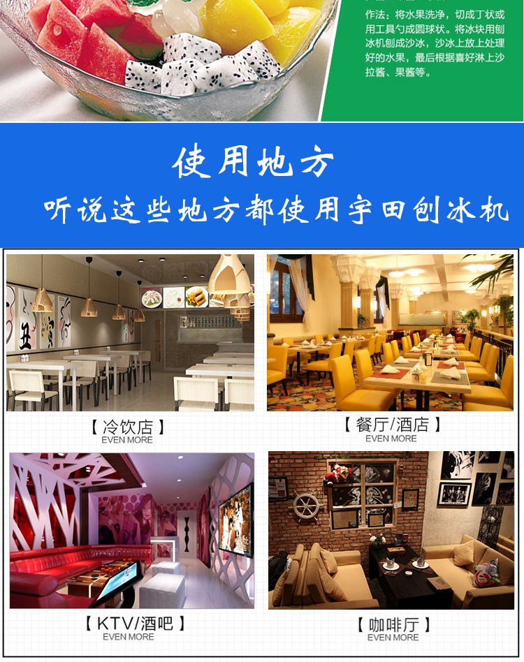 廠家直銷 全自動(dòng)刨冰機(jī)碎冰機(jī) 電動(dòng)碎冰機(jī)商用 便捷易操作