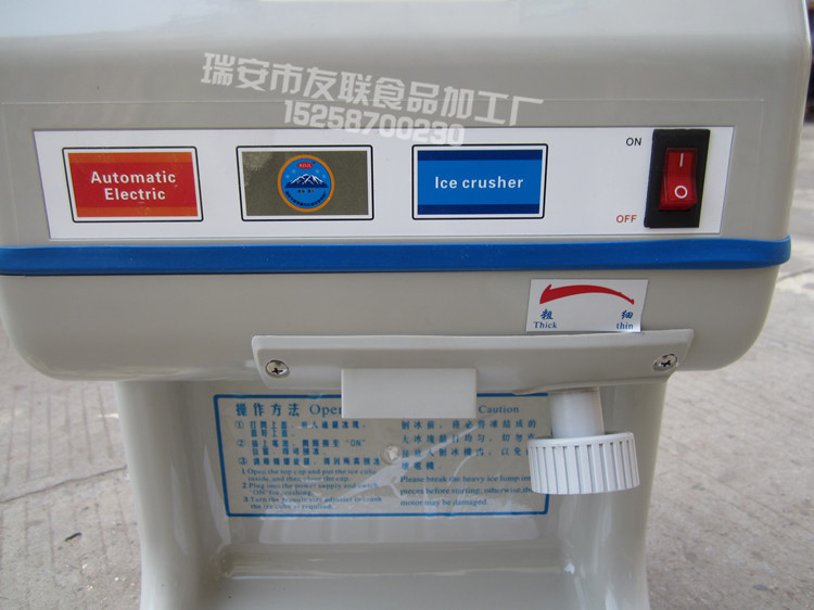 商用刨冰機(jī) 電動碎冰機(jī) 冰粥機(jī) 沙冰機(jī) 雪花機(jī) 刨冰花機(jī) 刨冰果汁