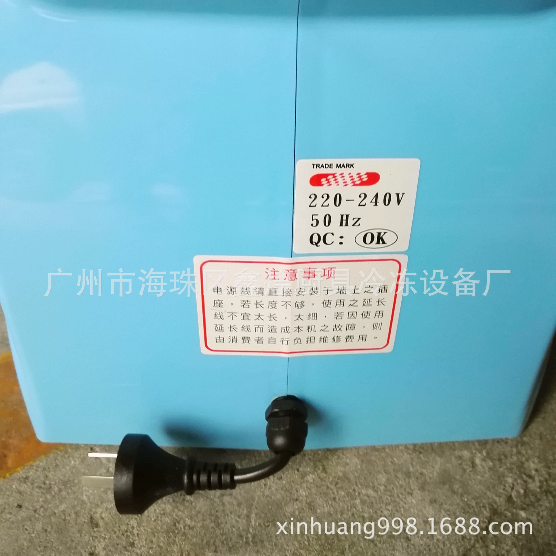 臺灣鈺堃刨冰機(jī)PDOB-Ⅱ刨綿綿冰雪花冰機(jī)器 電動商用碎冰機(jī)沙冰機(jī)