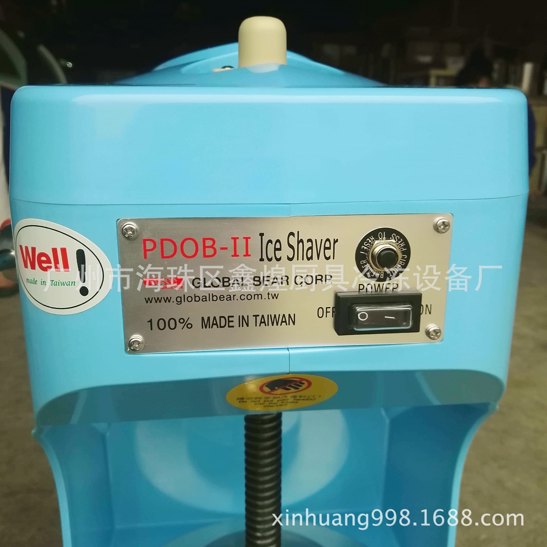 臺灣鈺堃刨冰機(jī)PDOB-Ⅱ刨綿綿冰雪花冰機(jī)器 電動商用碎冰機(jī)沙冰機(jī)