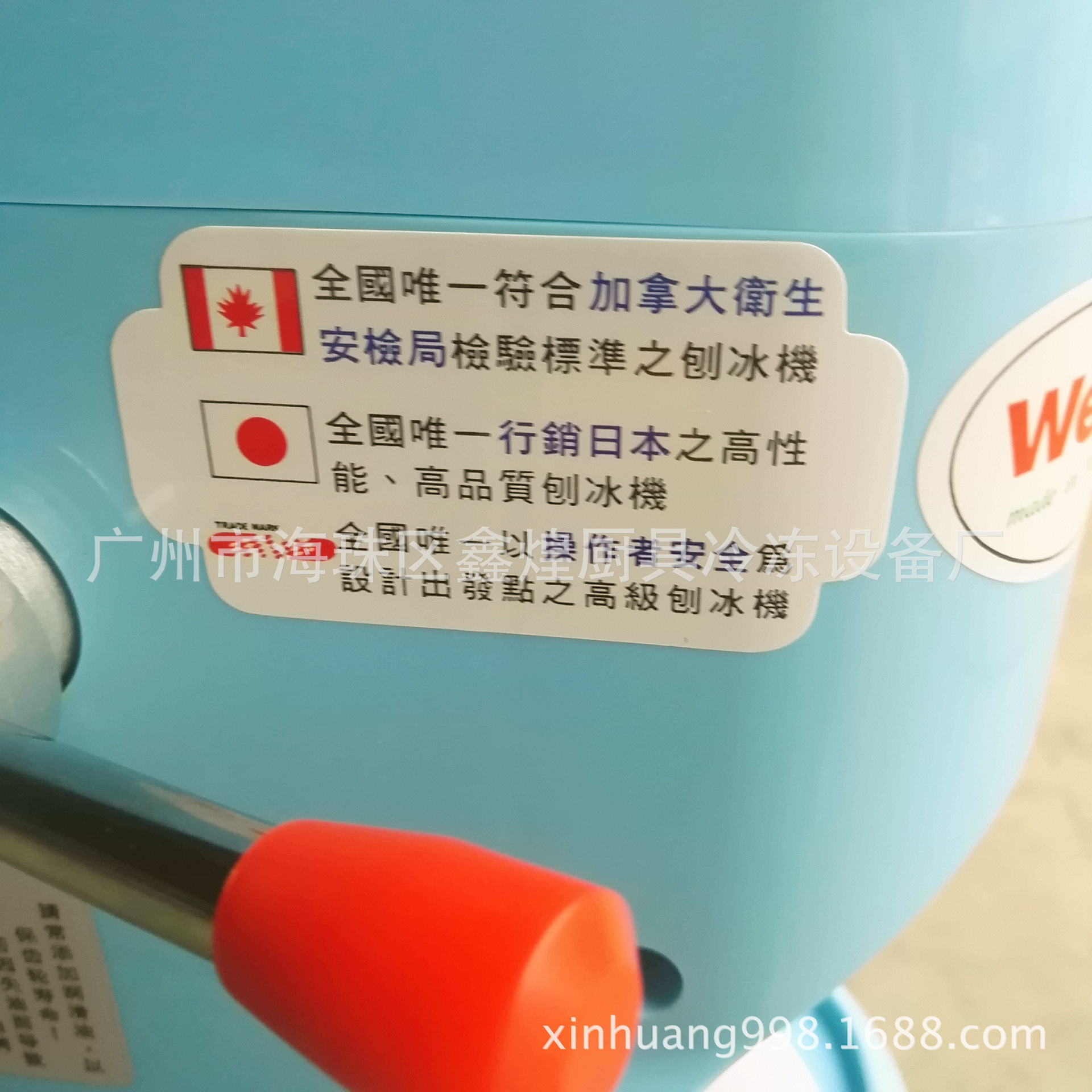 臺灣鈺堃刨冰機(jī)PDOB-Ⅱ刨綿綿冰雪花冰機(jī)器 電動商用碎冰機(jī)沙冰機(jī)
