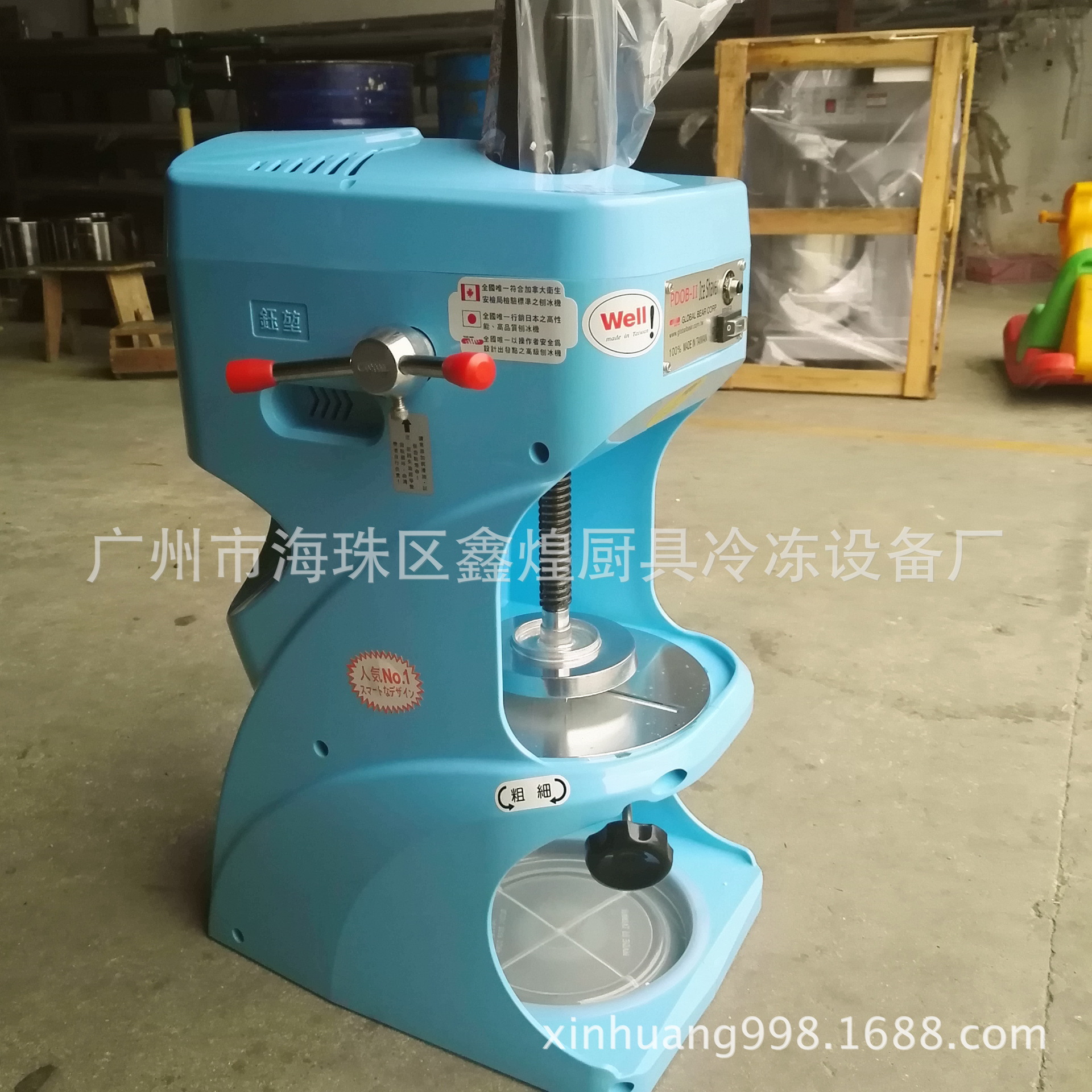 臺灣鈺堃刨冰機(jī)PDOB-Ⅱ刨綿綿冰雪花冰機(jī)器 電動商用碎冰機(jī)沙冰機(jī)
