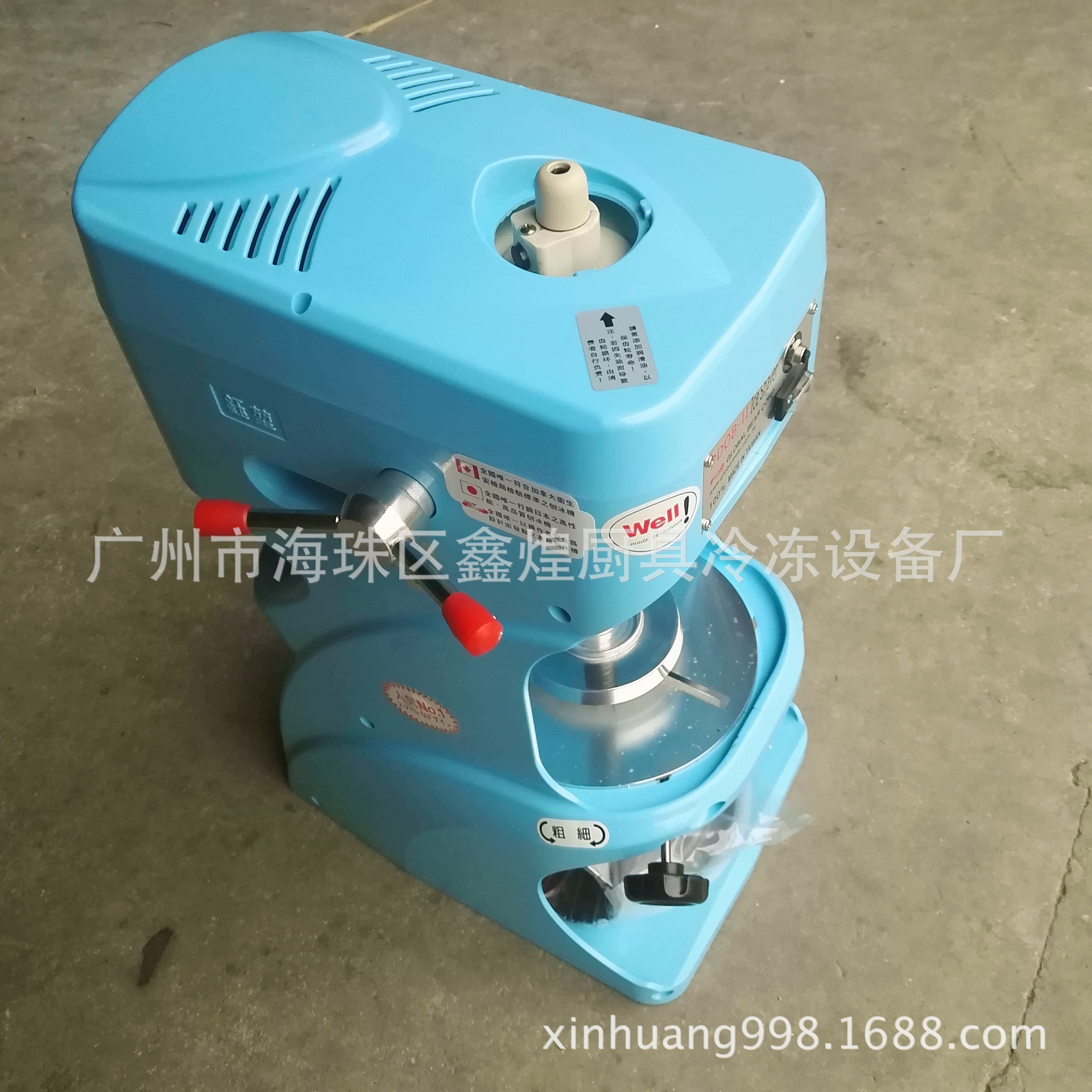 臺灣鈺堃刨冰機(jī)PDOB-Ⅱ刨綿綿冰雪花冰機(jī)器 電動商用碎冰機(jī)沙冰機(jī)