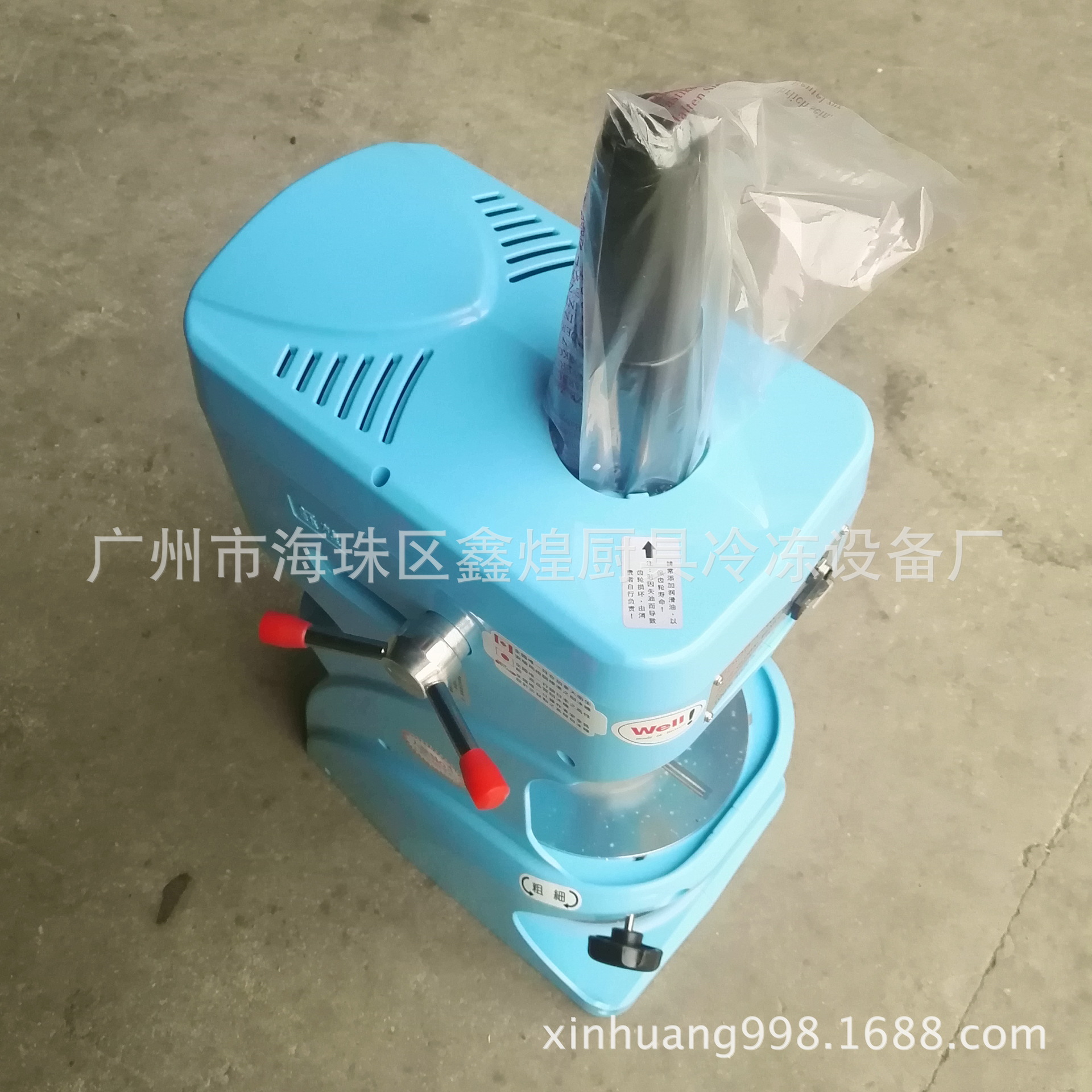 臺灣鈺堃刨冰機(jī)PDOB-Ⅱ刨綿綿冰雪花冰機(jī)器 電動商用碎冰機(jī)沙冰機(jī)