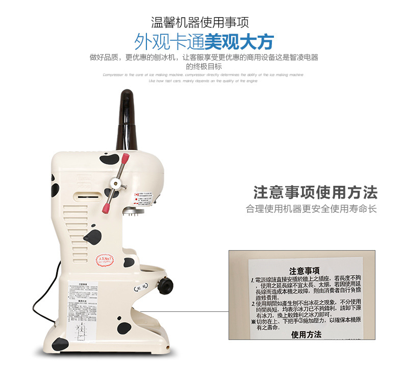 綿綿冰機(jī) 商用大功率電動(dòng)雪花式刨冰機(jī) 碎冰機(jī)奶茶店專用機(jī)器