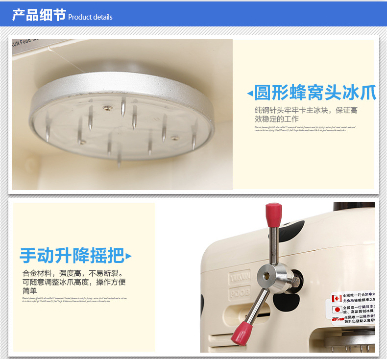 綿綿冰機(jī) 商用大功率電動(dòng)雪花式刨冰機(jī) 碎冰機(jī)奶茶店專用機(jī)器