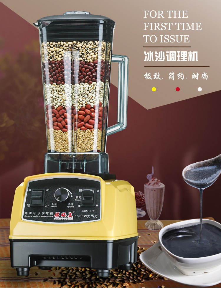 廠家熱銷 家用商用五谷養(yǎng)生料理機(jī) 專業(yè)刨冰 奶昔攪拌機(jī)