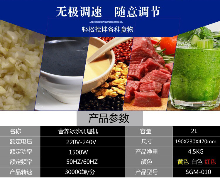 廠家熱銷 家用商用五谷養(yǎng)生料理機(jī) 專業(yè)刨冰 奶昔攪拌機(jī)