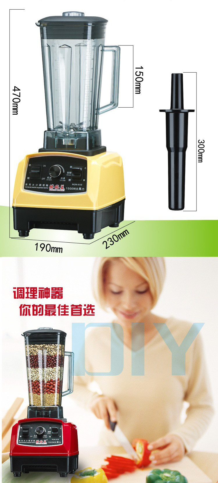 廠家熱銷 家用商用五谷養(yǎng)生料理機(jī) 專業(yè)刨冰 奶昔攪拌機(jī)