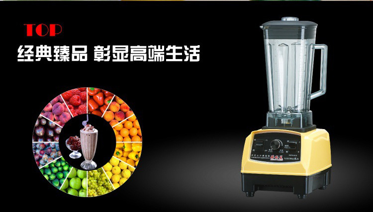 廠家熱銷 家用商用五谷養(yǎng)生料理機(jī) 專業(yè)刨冰 奶昔攪拌機(jī)