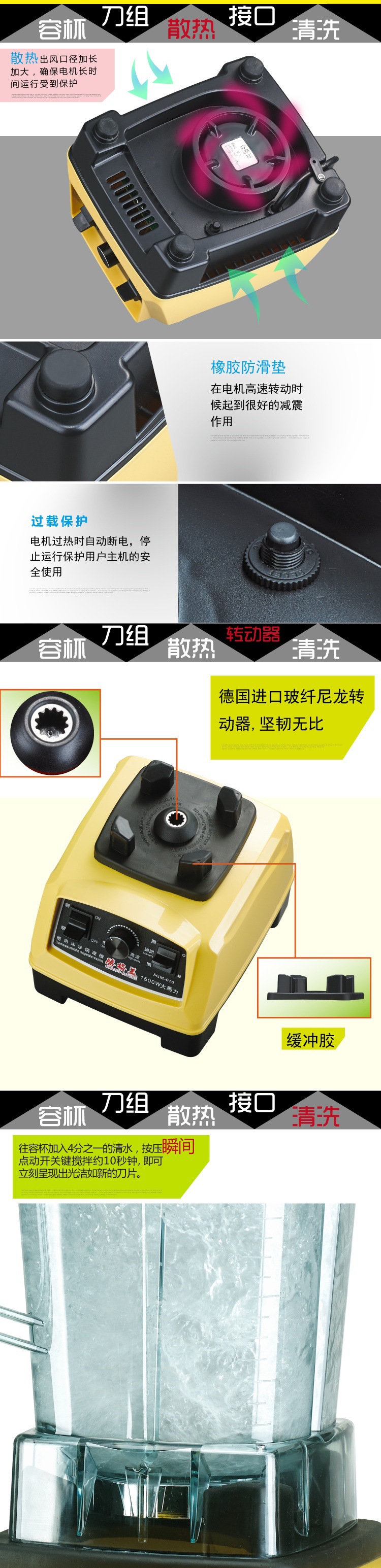 廠家熱銷 家用商用五谷養(yǎng)生料理機(jī) 專業(yè)刨冰 奶昔攪拌機(jī)