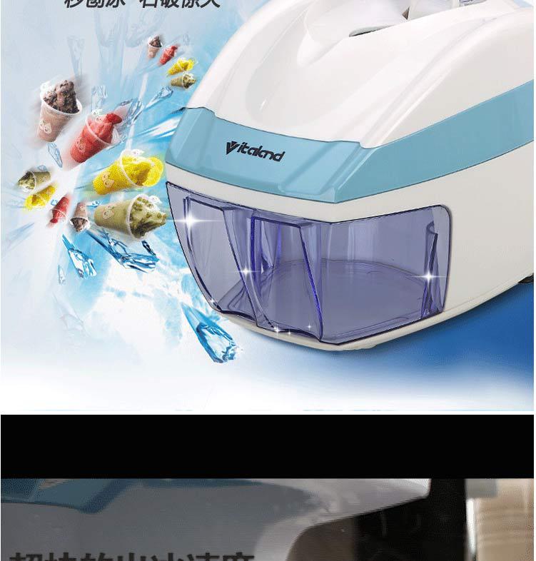 廠家直銷商用刨冰機(jī)電動(dòng)碎冰機(jī)冰粥機(jī)沙冰機(jī)雪花刨冰奶茶店專用