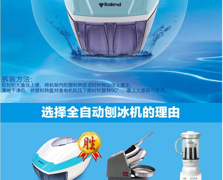 廠家直銷商用刨冰機(jī)電動(dòng)碎冰機(jī)冰粥機(jī)沙冰機(jī)雪花刨冰奶茶店專用