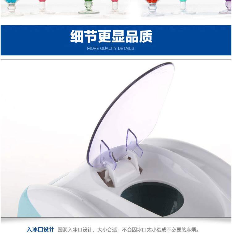 廠家直銷商用刨冰機(jī)電動(dòng)碎冰機(jī)冰粥機(jī)沙冰機(jī)雪花刨冰奶茶店專用