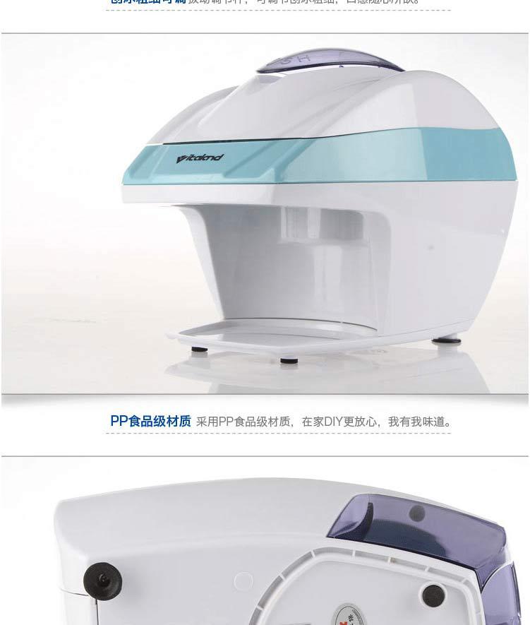 廠家直銷商用刨冰機(jī)電動(dòng)碎冰機(jī)冰粥機(jī)沙冰機(jī)雪花刨冰奶茶店專用