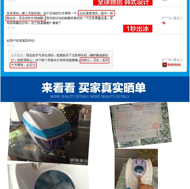 廠家直銷商用刨冰機(jī)電動(dòng)碎冰機(jī)冰粥機(jī)沙冰機(jī)雪花刨冰奶茶店專用