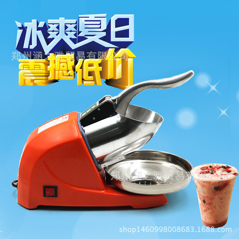 特價(jià)包郵商用家用雪花刨冰碎冰機(jī) 電動(dòng)高速奶茶店冰飲店冰粥冰碗