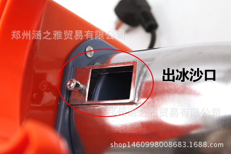 特價(jià)包郵商用家用雪花刨冰碎冰機(jī) 電動(dòng)高速奶茶店冰飲店冰粥冰碗