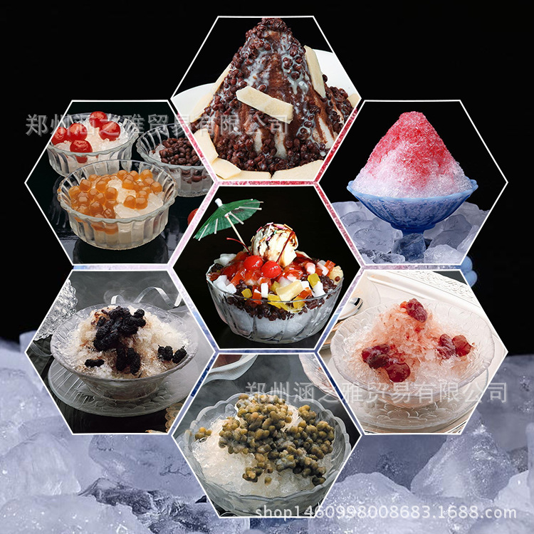 特價(jià)包郵商用家用雪花刨冰碎冰機(jī) 電動(dòng)高速奶茶店冰飲店冰粥冰碗