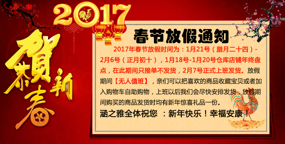 特價(jià)包郵商用家用雪花刨冰碎冰機(jī) 電動(dòng)高速奶茶店冰飲店冰粥冰碗