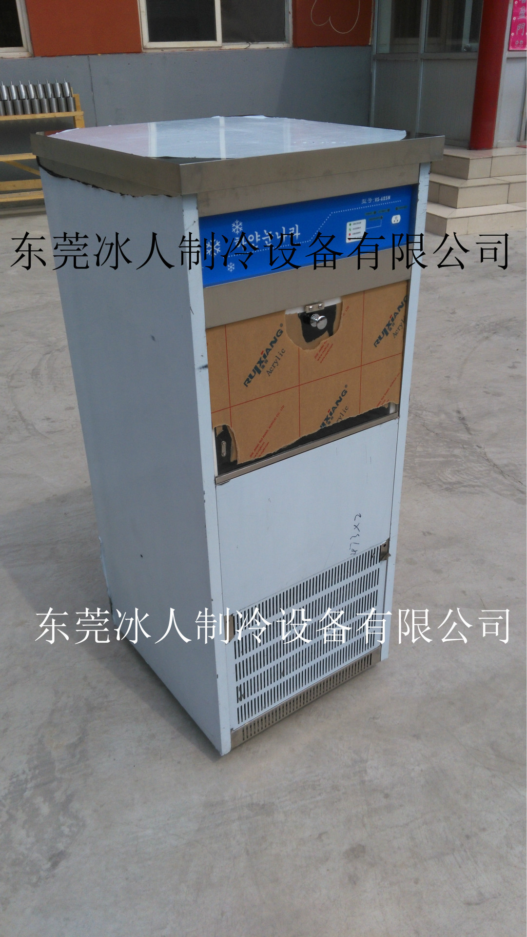 冰人牛奶雪花機 商用韓國牛奶機雪花刨冰碎冰設(shè)備 工廠雪花奶冰機