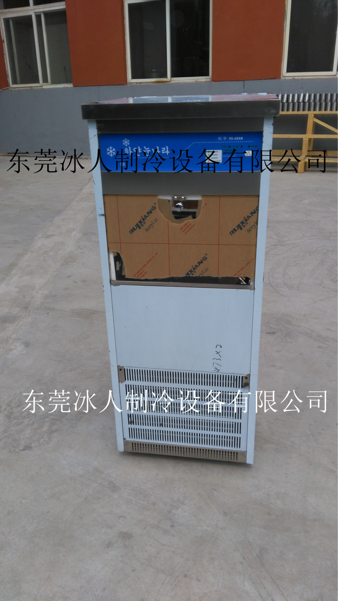 冰人牛奶雪花機 商用韓國牛奶機雪花刨冰碎冰設(shè)備 工廠雪花奶冰機