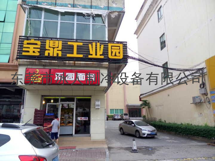 冰人牛奶雪花機 商用韓國牛奶機雪花刨冰碎冰設(shè)備 工廠雪花奶冰機