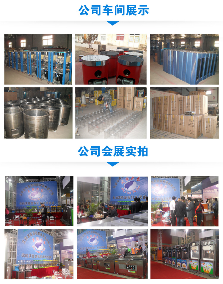 商用電動(dòng)韓式刨冰碎冰雪花狀機(jī)廠(chǎng)家直銷(xiāo)