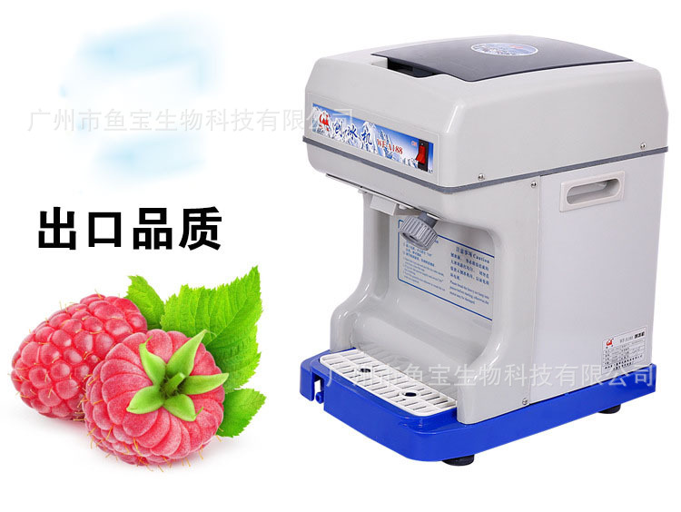 刨冰機(jī) 商用電動(dòng)刨冰 碎冰機(jī) 沙冰機(jī) 奶茶咖啡店