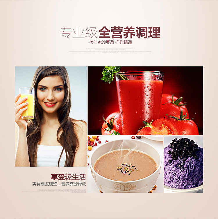 奶茶店商用沙冰機家用冰沙機刨冰碎冰機榨汁攪拌機奶昔現(xiàn)磨豆?jié){機