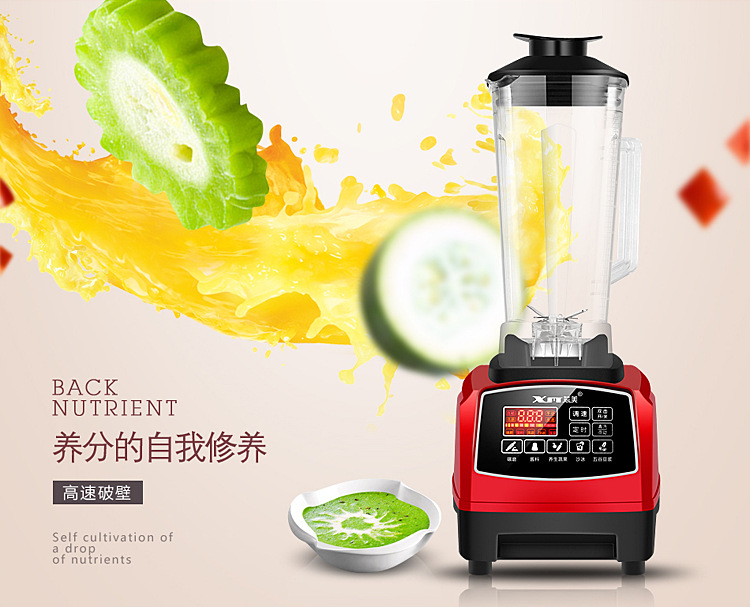 奶茶店商用沙冰機家用冰沙機刨冰碎冰機榨汁攪拌機奶昔現(xiàn)磨豆?jié){機