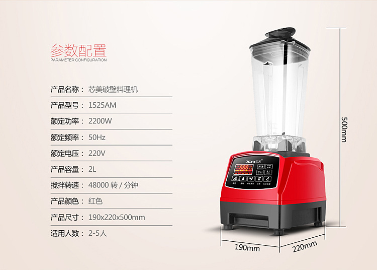 奶茶店商用沙冰機家用冰沙機刨冰碎冰機榨汁攪拌機奶昔現(xiàn)磨豆?jié){機