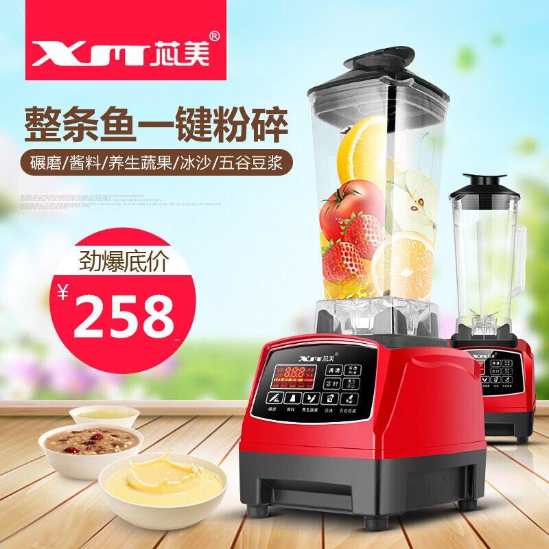 奶茶店商用沙冰機家用冰沙機刨冰碎冰機榨汁攪拌機奶昔現(xiàn)磨豆?jié){機