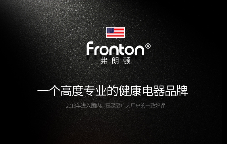 弗朗頓奶茶店商用沙冰機家用冰沙機刨冰碎冰機攪拌機奶昔現(xiàn)磨豆?jié){