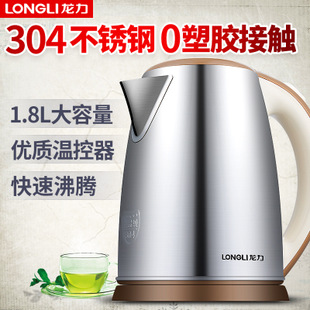 麗力商用奶茶店破壁機(jī)家用冰沙機(jī)刨冰機(jī)碎冰機(jī)奶昔攪拌機(jī)現(xiàn)磨豆?jié){