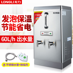 麗力商用奶茶店破壁機(jī)家用冰沙機(jī)刨冰機(jī)碎冰機(jī)奶昔攪拌機(jī)現(xiàn)磨豆?jié){