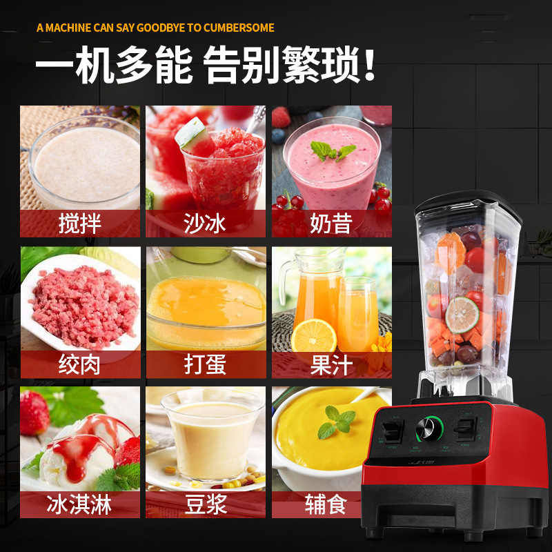 麗力商用奶茶店破壁機(jī)家用冰沙機(jī)刨冰機(jī)碎冰機(jī)奶昔攪拌機(jī)現(xiàn)磨豆?jié){