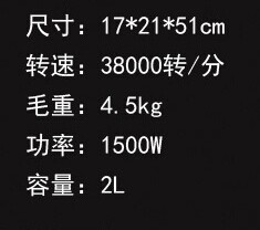 商用奶茶店 沙冰機 家用榨汁機碎冰機刨冰機攪拌機現(xiàn)磨豆?jié){機901
