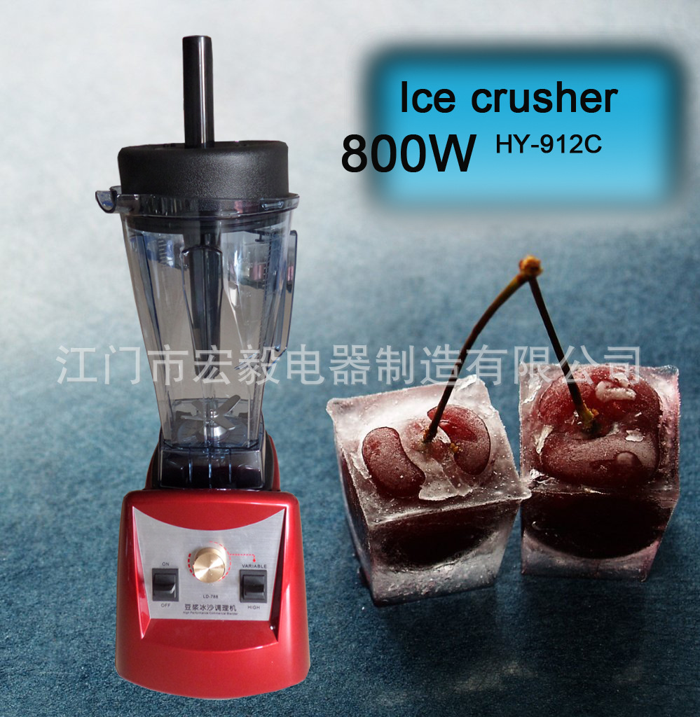 商用奶茶店 沙冰機 家用榨汁機碎冰機刨冰機攪拌機現(xiàn)磨豆?jié){機901