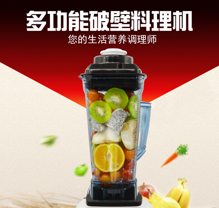爆款 熱銷供應多寶沙冰機商用 奶茶店刨冰碎電動豆?jié){機家用破壁機