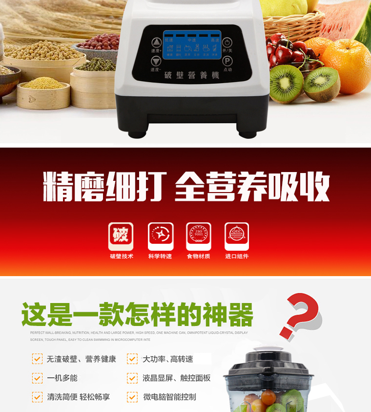 爆款 熱銷供應多寶沙冰機商用 奶茶店刨冰碎電動豆?jié){機家用破壁機