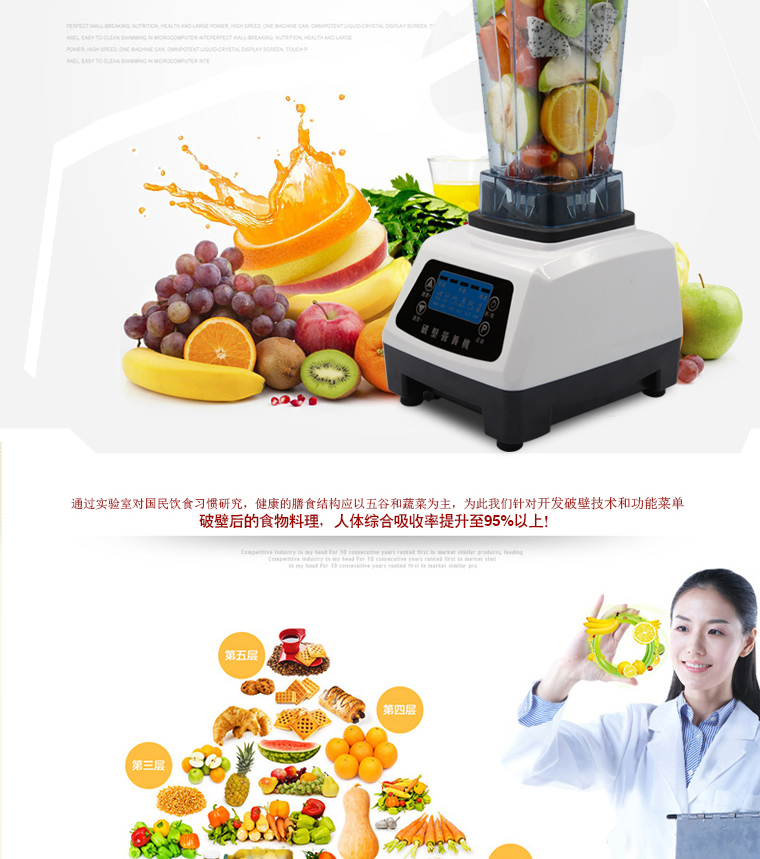 爆款 熱銷供應多寶沙冰機商用 奶茶店刨冰碎電動豆?jié){機家用破壁機