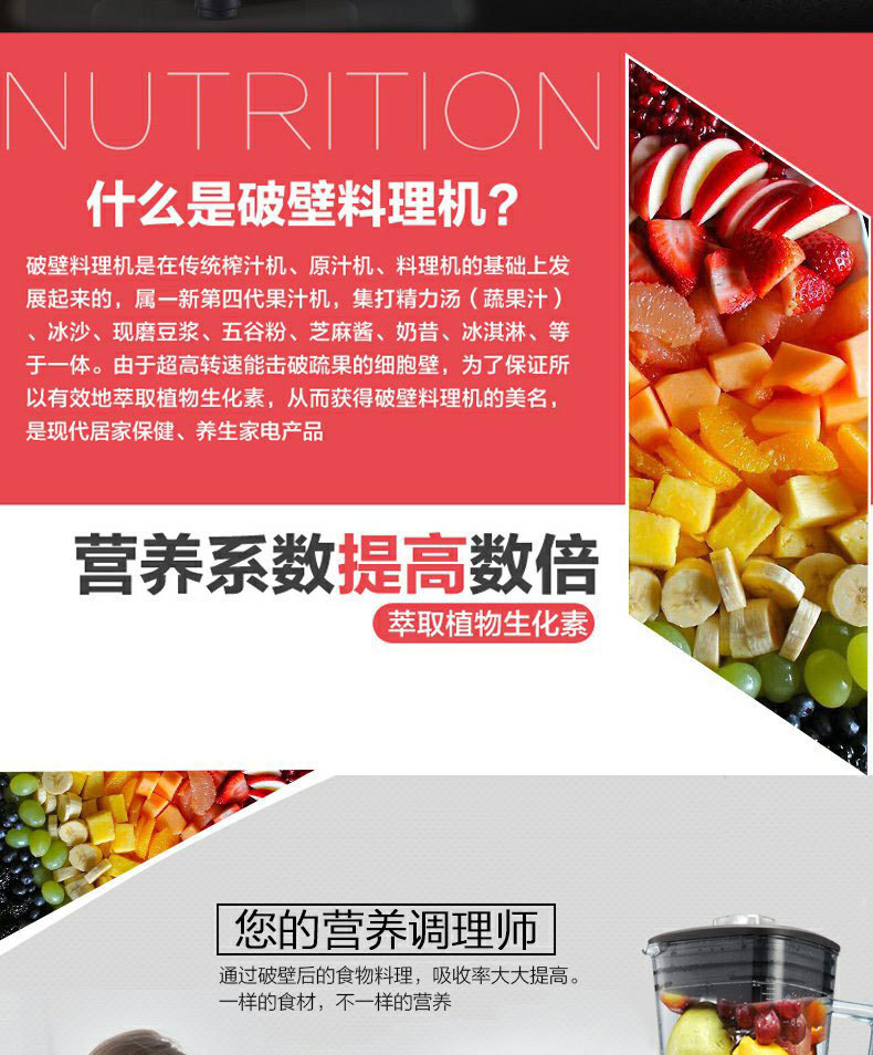 大馬力商用家用奶茶店沙冰機榨果汁機豆?jié){料理機刨冰機攪拌碎冰機