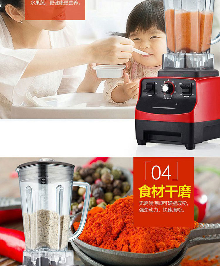 大馬力商用家用奶茶店沙冰機榨果汁機豆?jié){料理機刨冰機攪拌碎冰機
