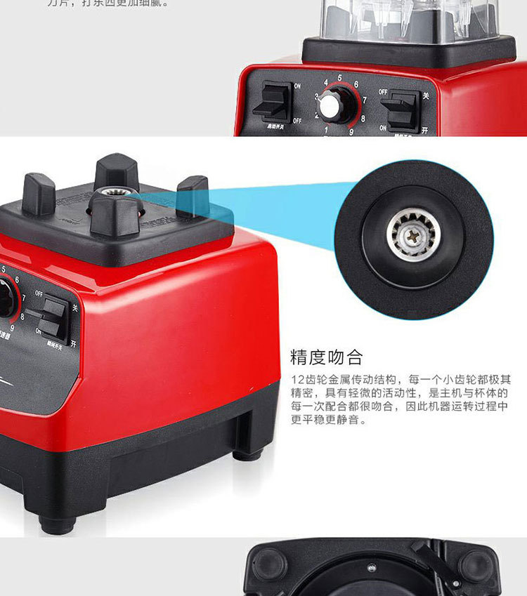 大馬力商用家用奶茶店沙冰機榨果汁機豆?jié){料理機刨冰機攪拌碎冰機