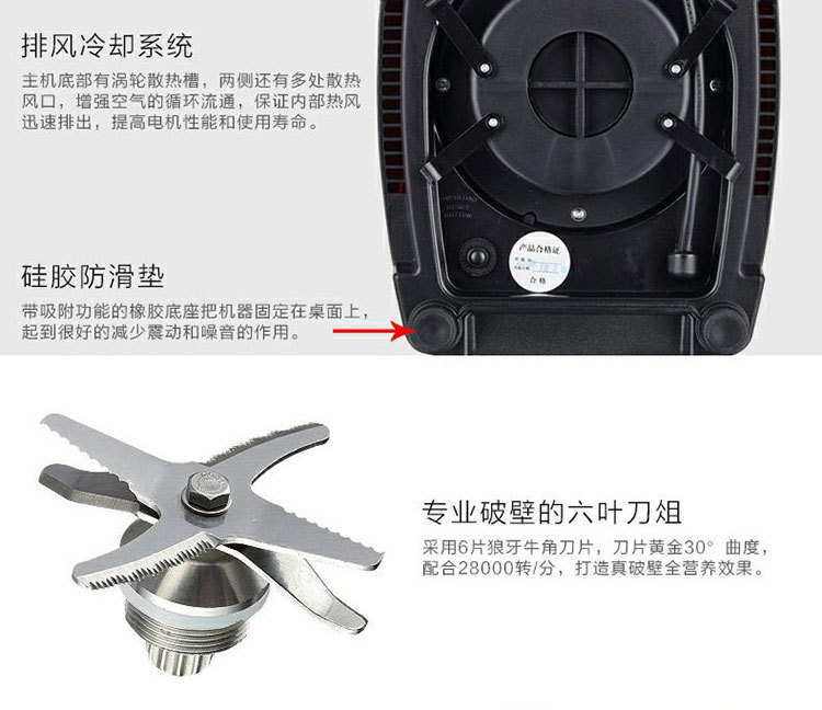 大馬力商用家用奶茶店沙冰機榨果汁機豆?jié){料理機刨冰機攪拌碎冰機