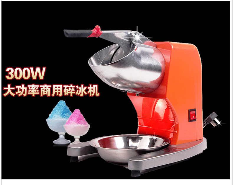 惠康 電動(dòng)商用大功率 碎冰機(jī) 沙冰機(jī) 刨冰機(jī)